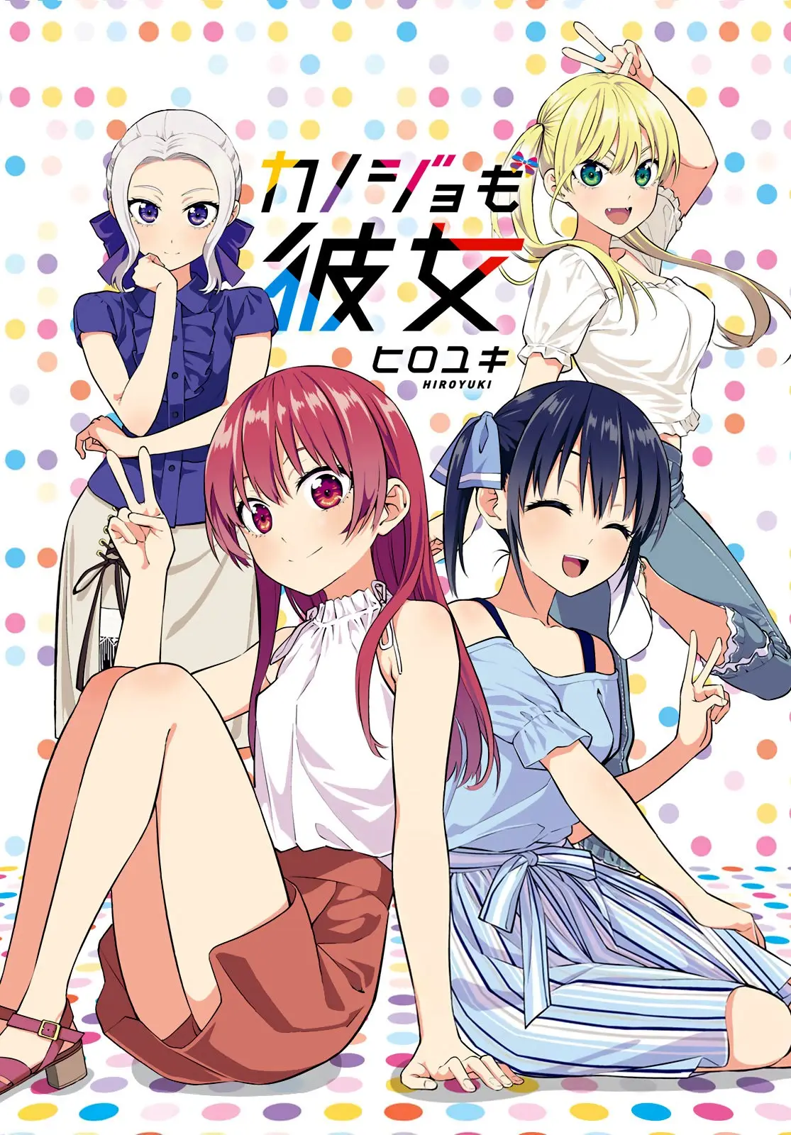 Kanojo mo Kanojo capítulo 48, página 3