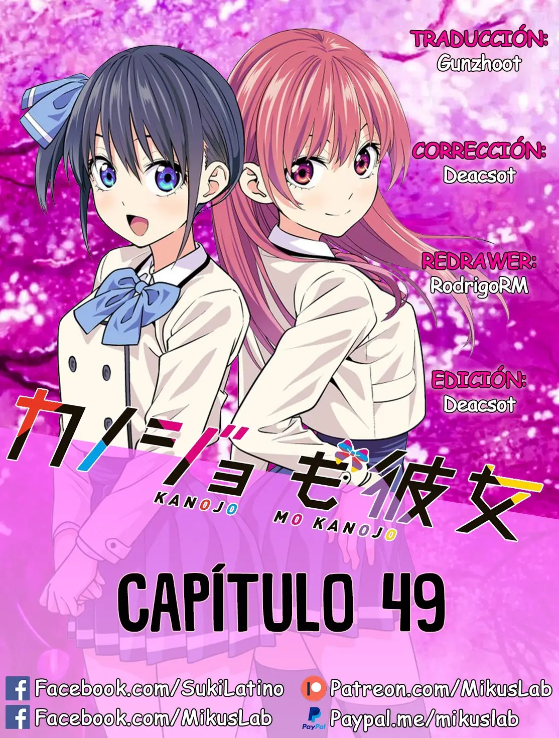 Kanojo mo Kanojo capítulo 49, página 1