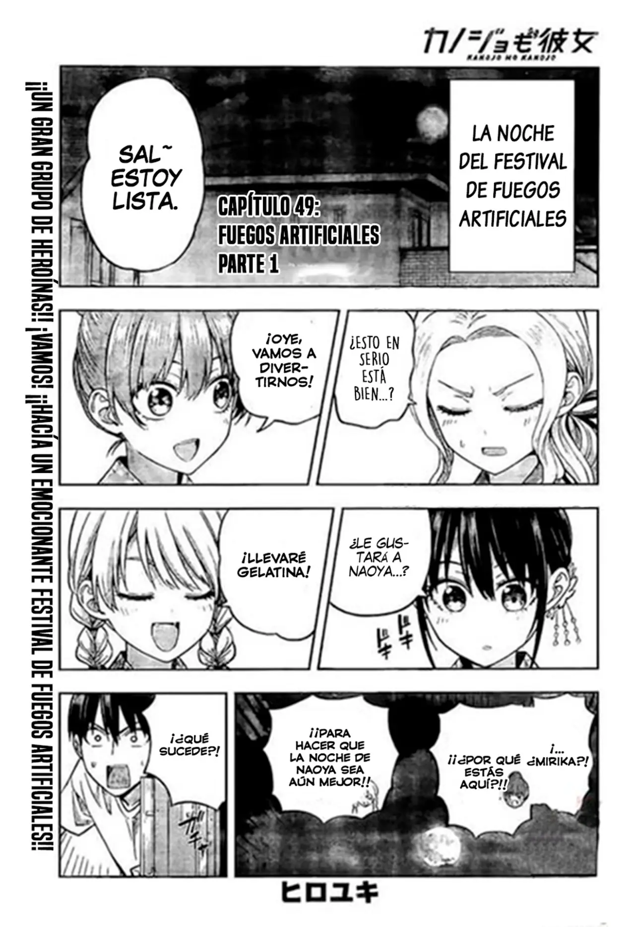 Kanojo mo Kanojo capítulo 49, página 3