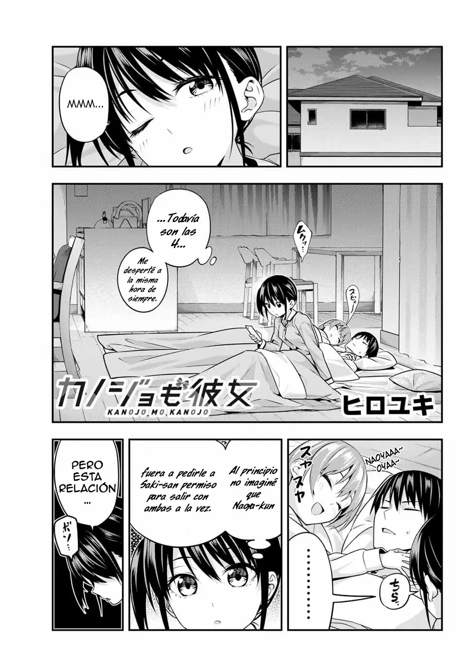 Kanojo mo Kanojo capítulo 5, página 2