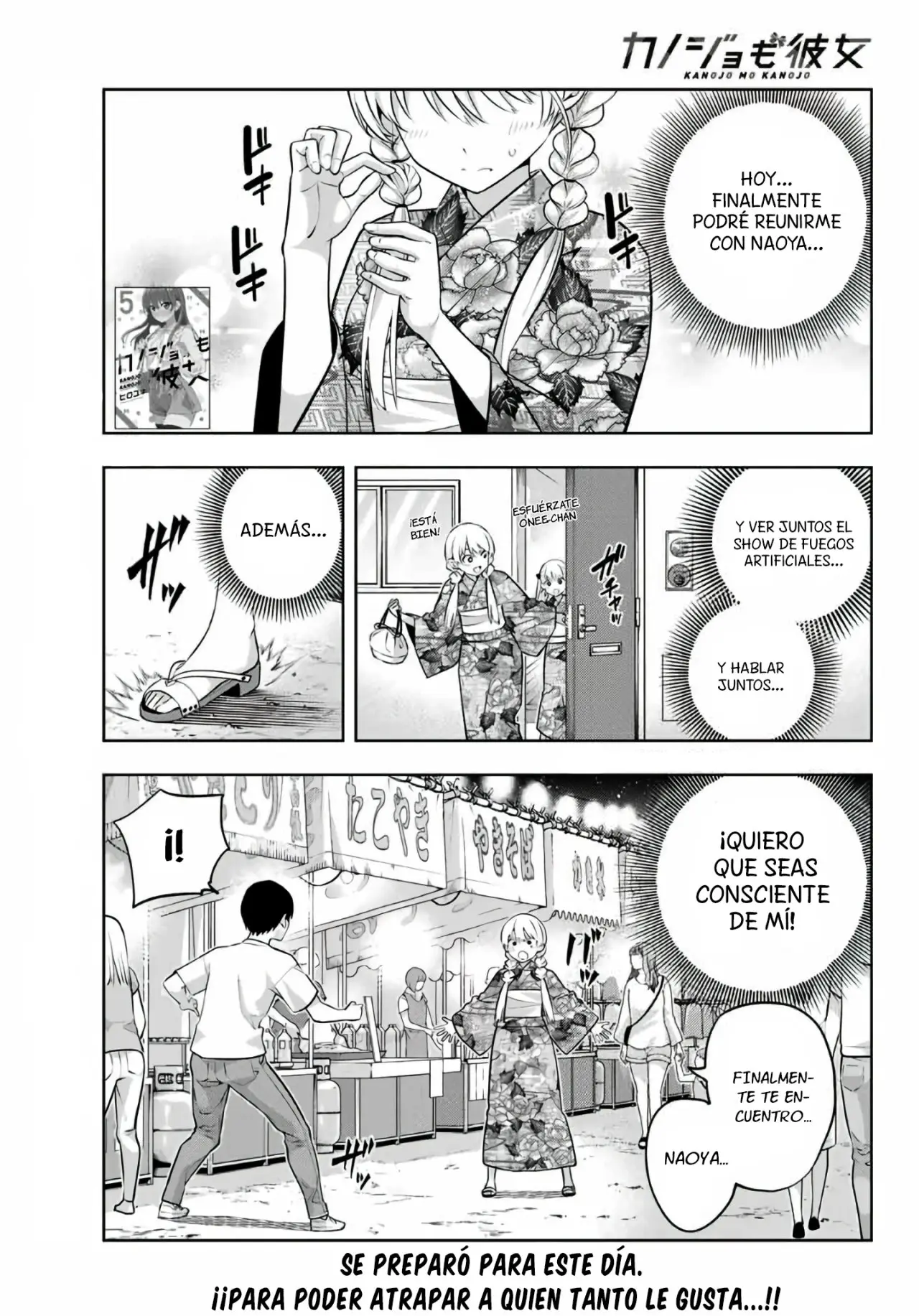 Kanojo mo Kanojo capítulo 51, página 2