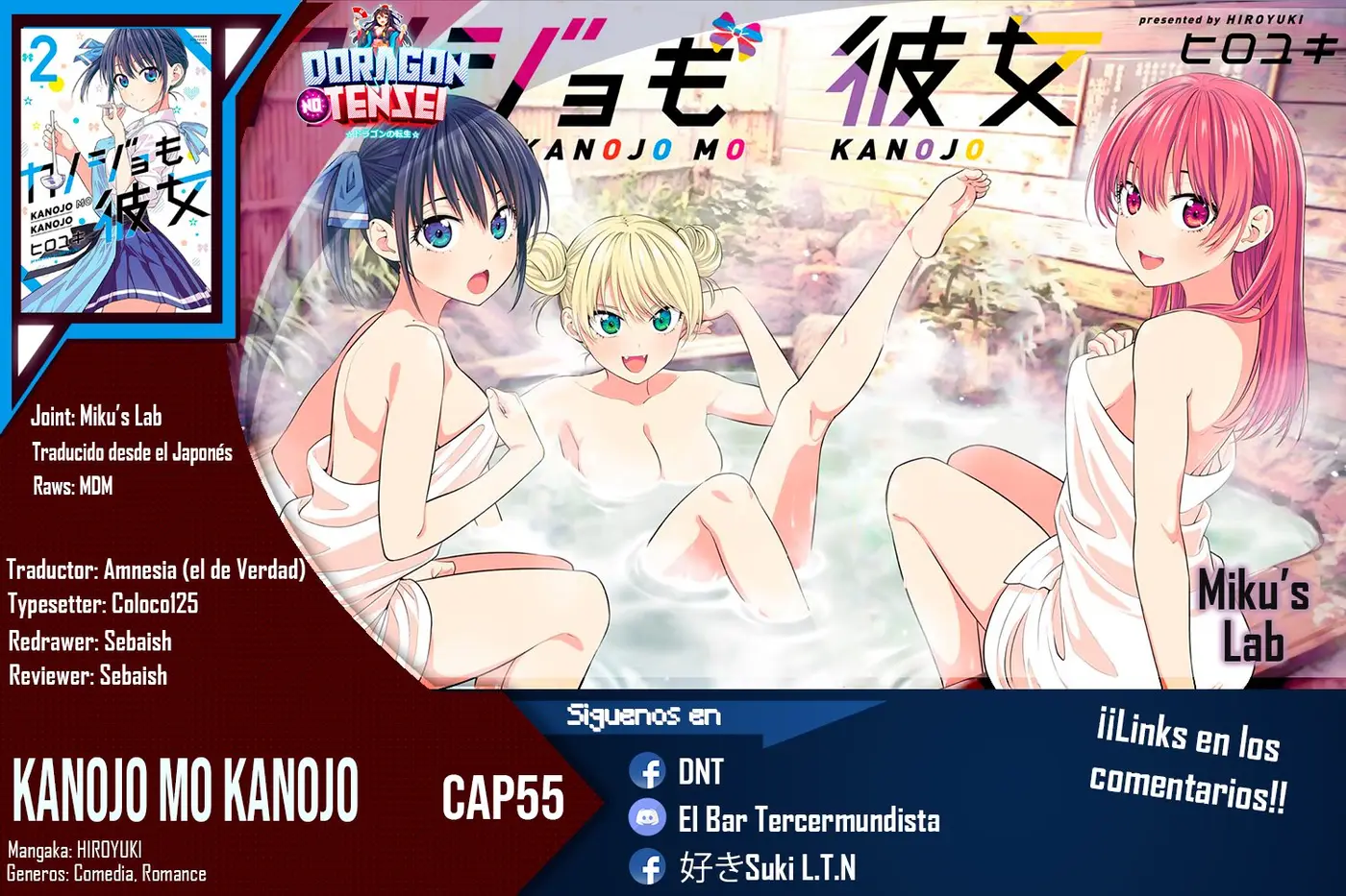 Kanojo mo Kanojo capítulo 55, página 1