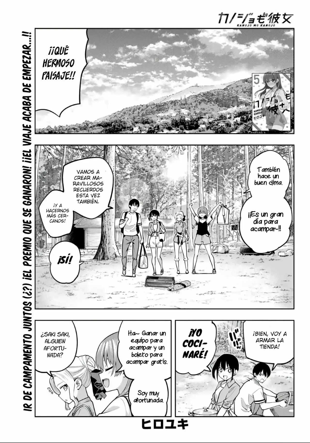 Kanojo mo Kanojo capítulo 56, página 2