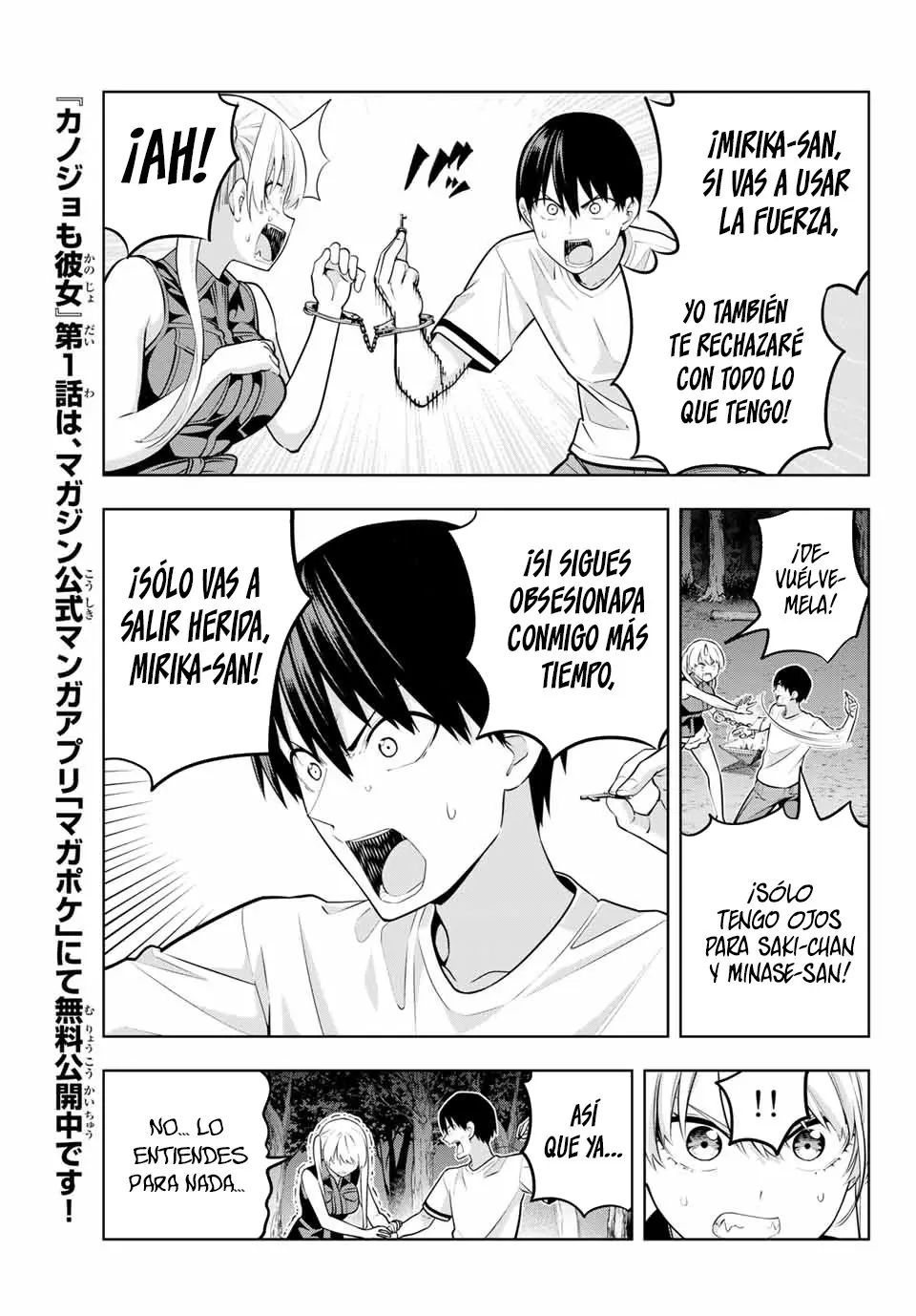 Kanojo mo Kanojo capítulo 60, página 7