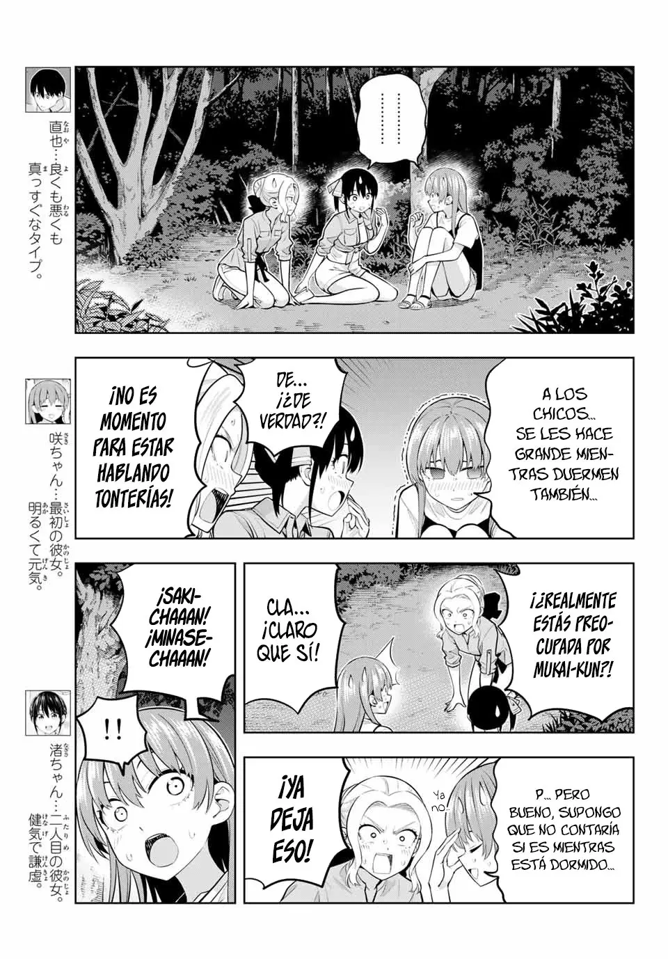 Kanojo mo Kanojo capítulo 62, página 5