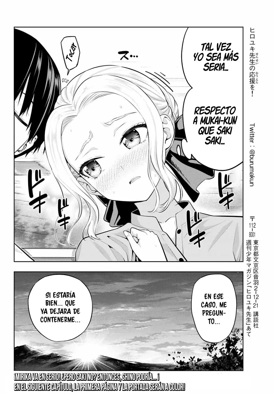 Kanojo mo Kanojo capítulo 62, página 17