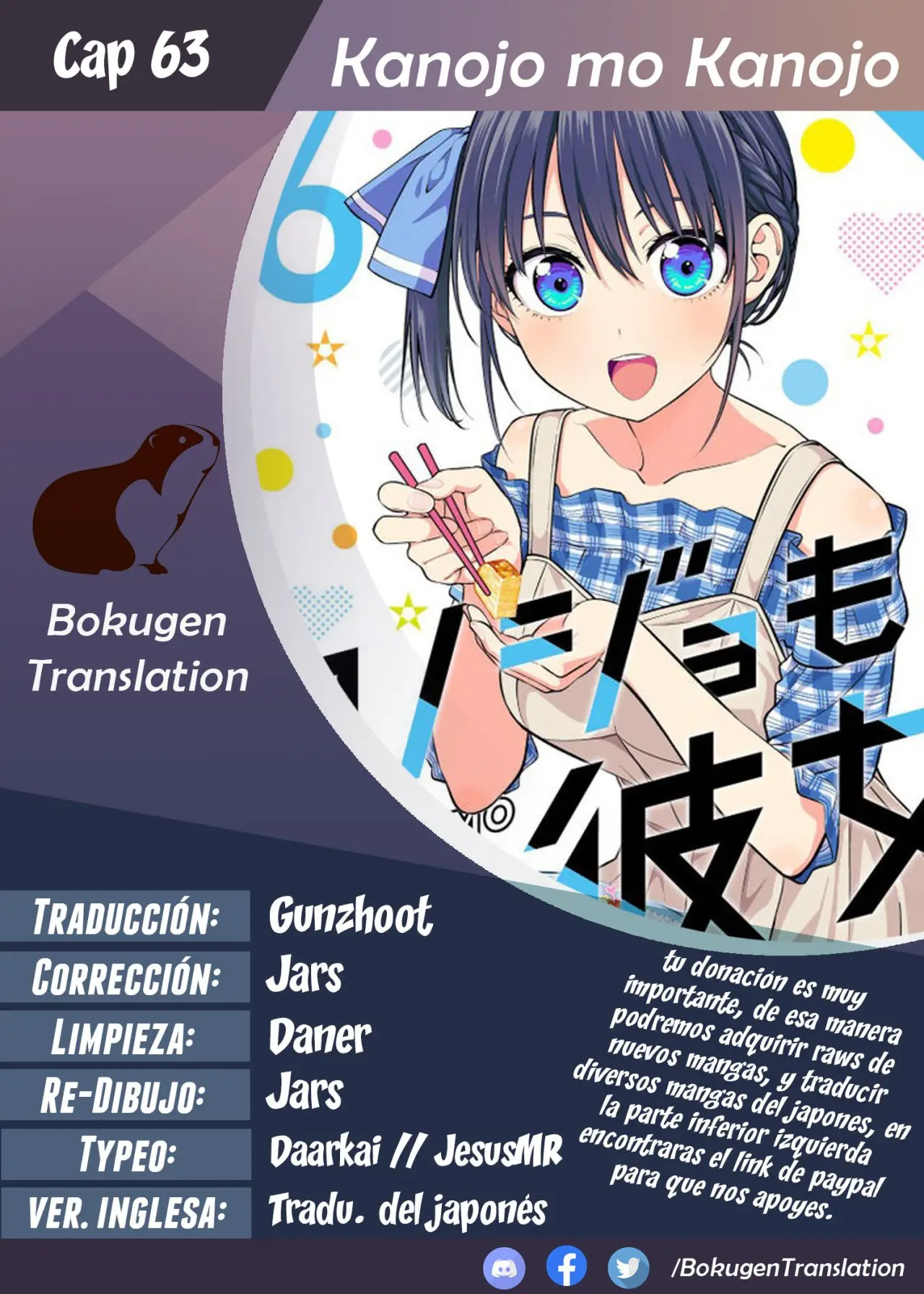 Kanojo mo Kanojo capítulo 63, página 1