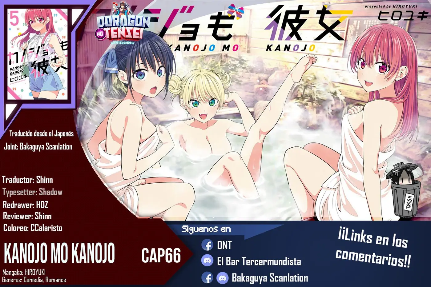 Kanojo mo Kanojo capítulo 66, página 1