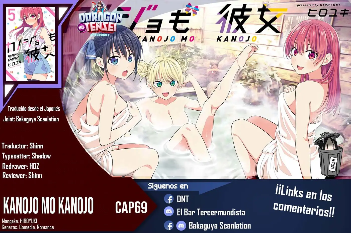 Kanojo mo Kanojo capítulo 69, página 1