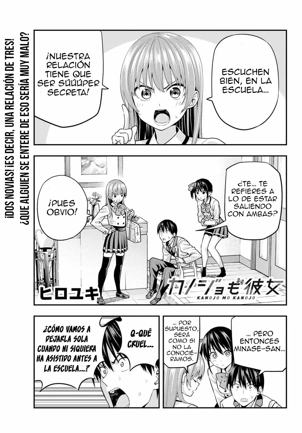 Kanojo mo Kanojo capítulo 7, página 2