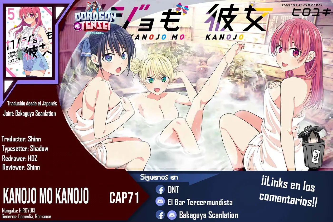 Kanojo mo Kanojo capítulo 71, página 1