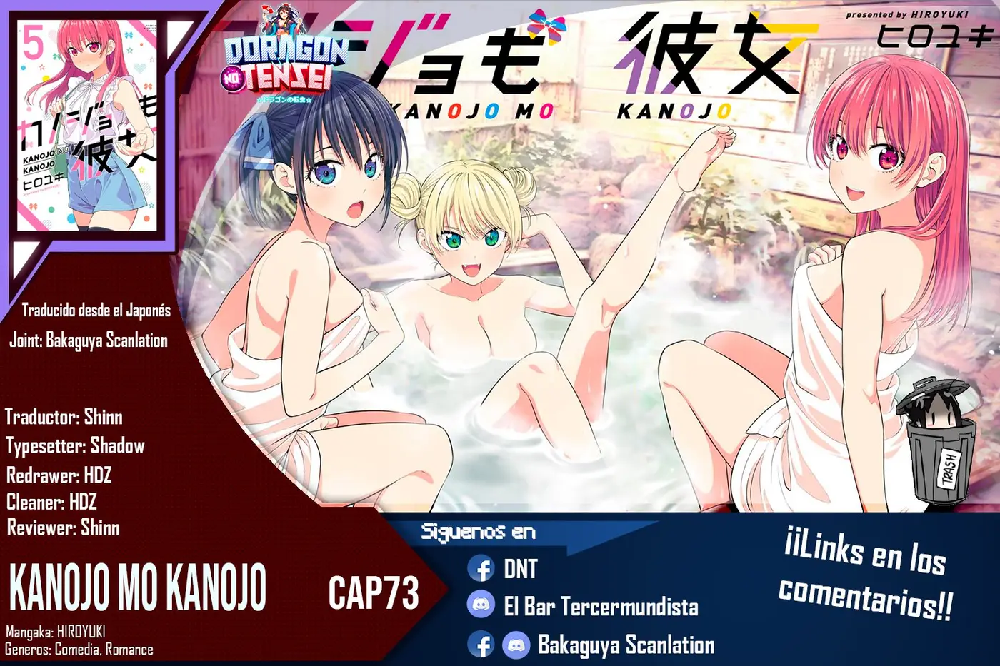 Kanojo mo Kanojo capítulo 73, página 1