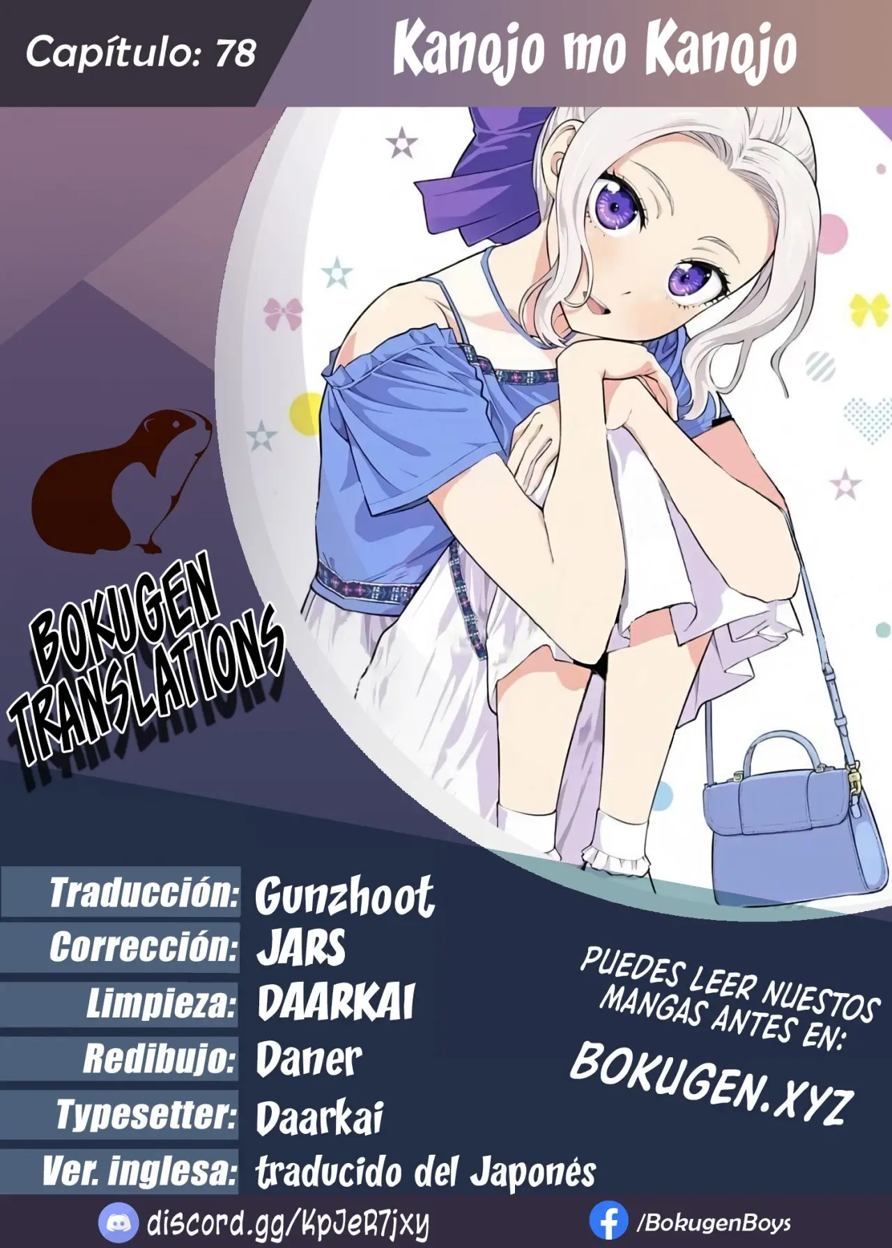 Kanojo mo Kanojo capítulo 78, página 1
