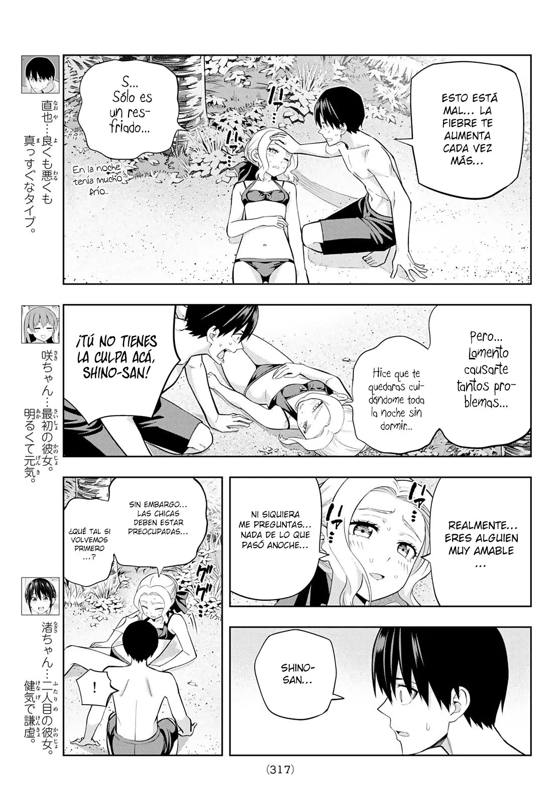 Kanojo mo Kanojo capítulo 83, página 4