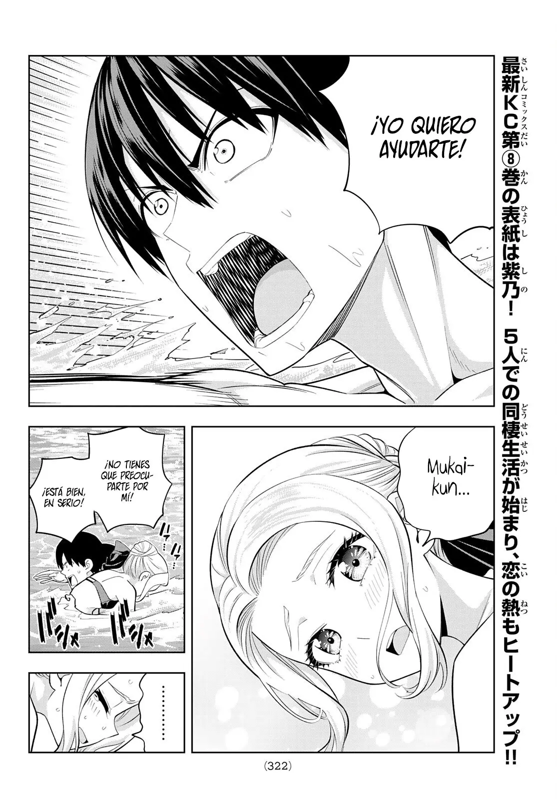 Kanojo mo Kanojo capítulo 83, página 9