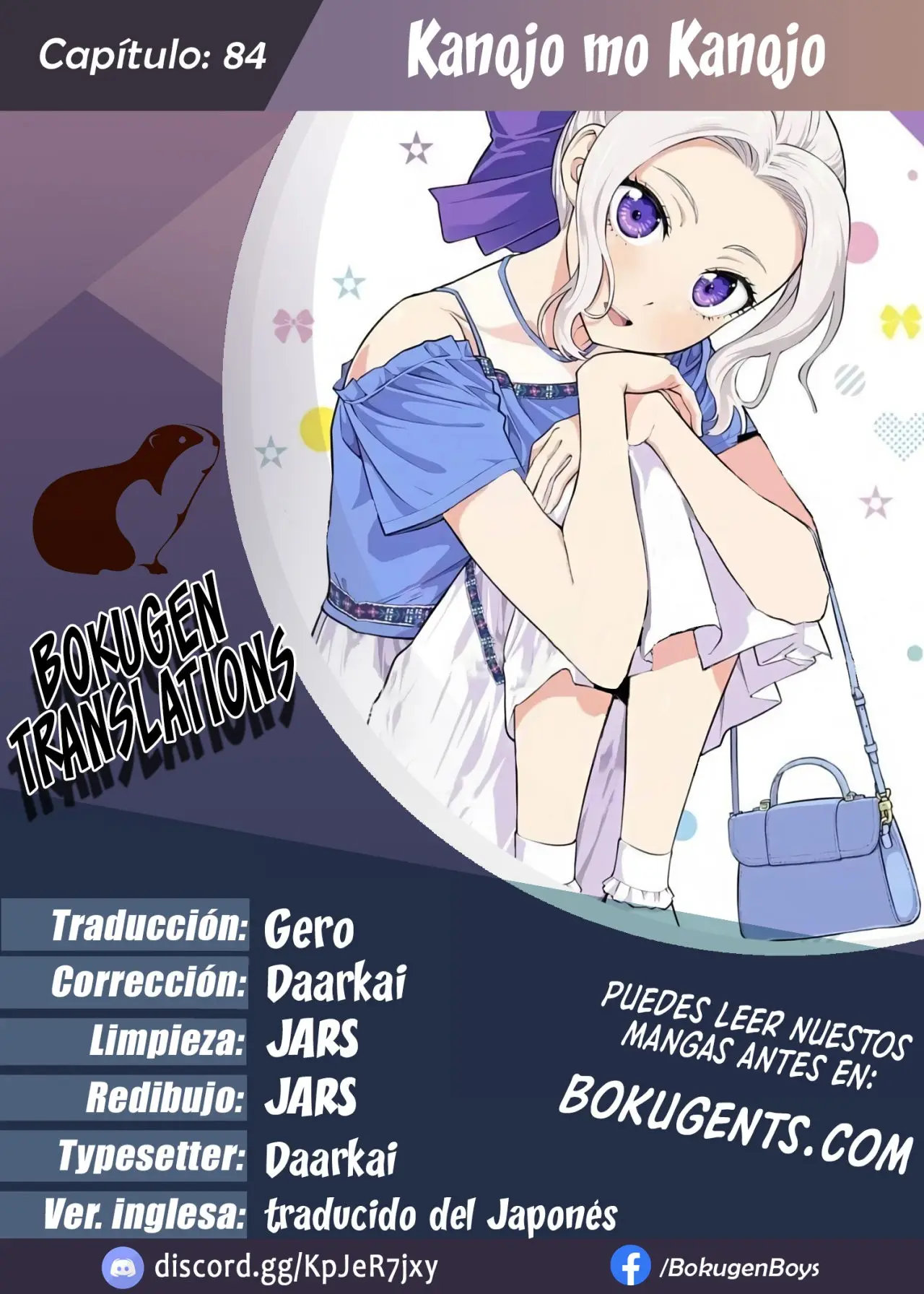 Kanojo mo Kanojo capítulo 84, página 1
