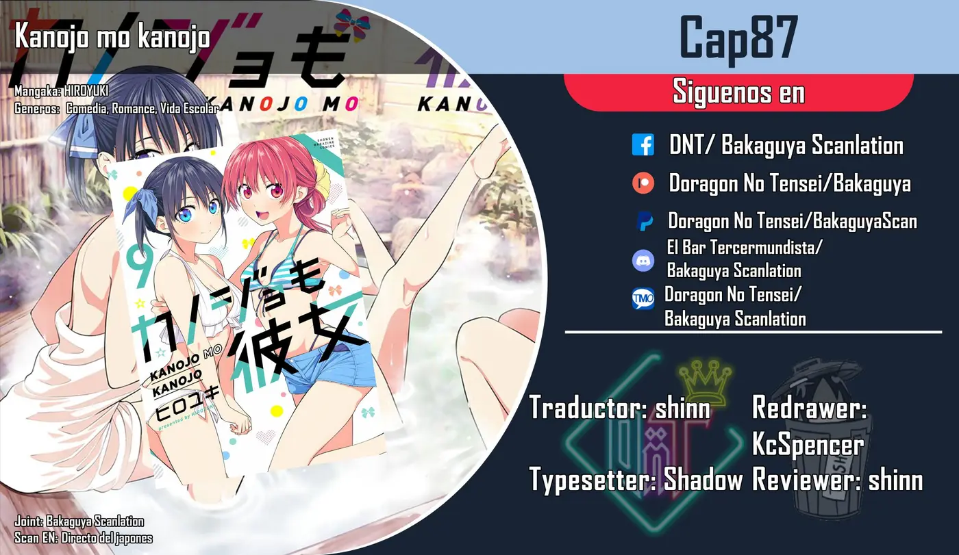 Kanojo mo Kanojo capítulo 87, página 1