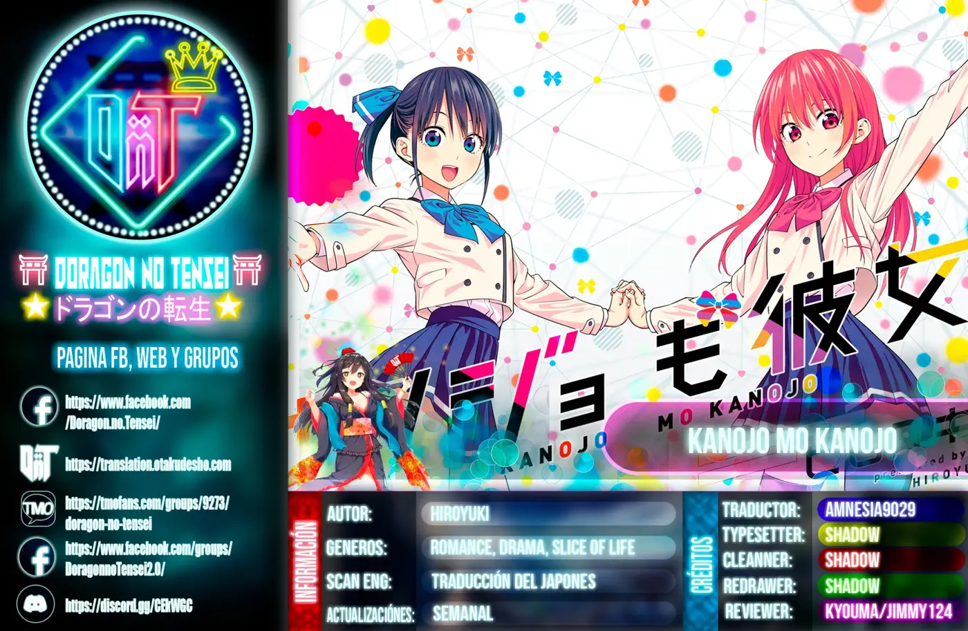 Kanojo mo Kanojo capítulo 9, página 1