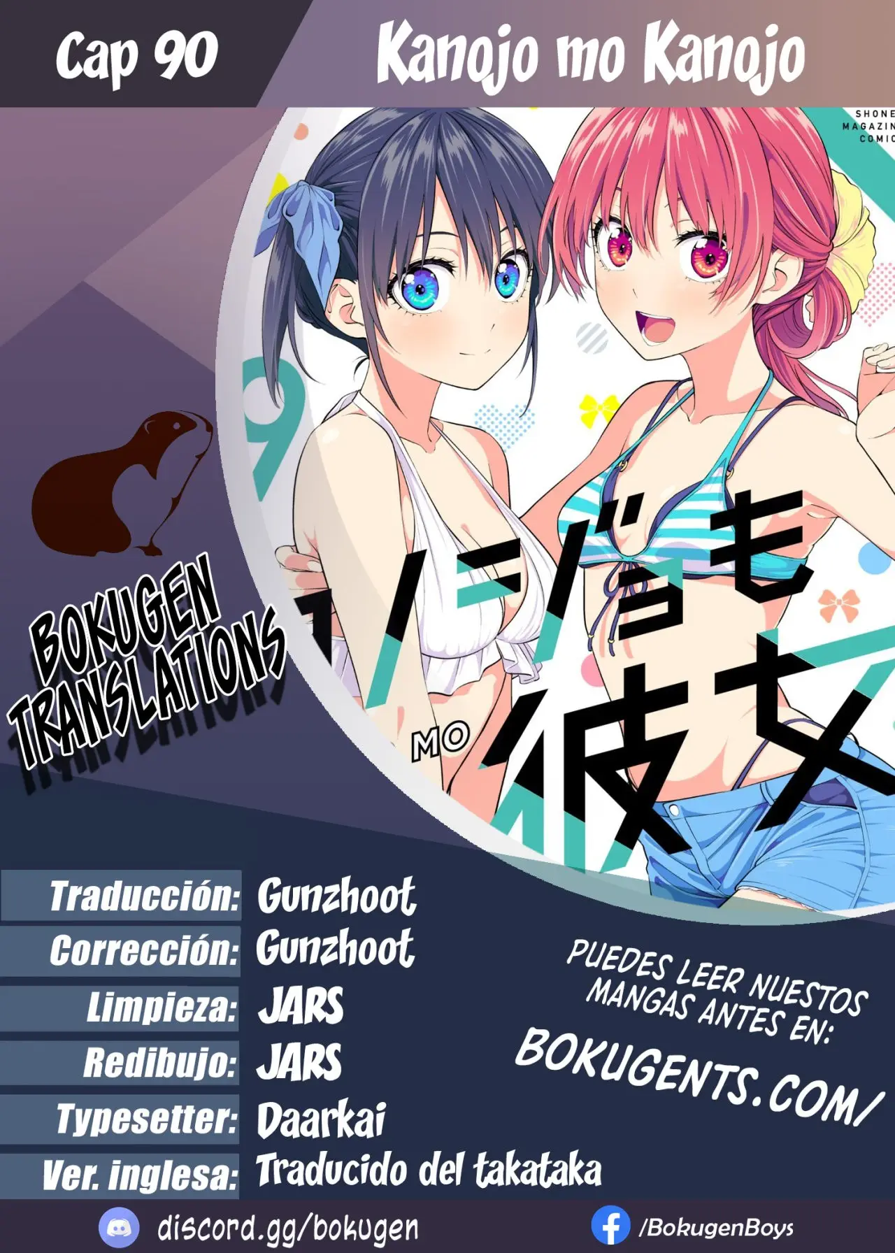 Kanojo mo Kanojo capítulo 90, página 1