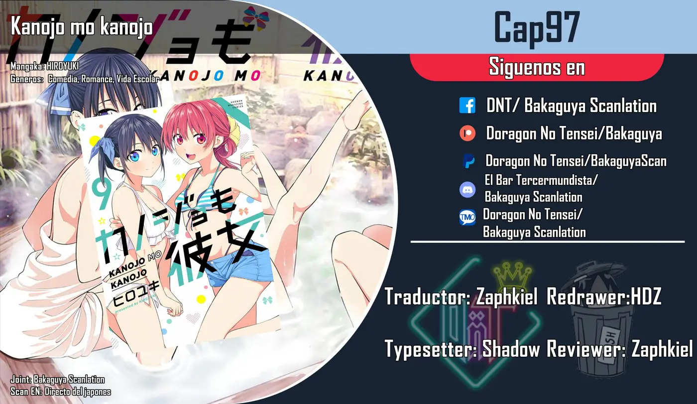 Kanojo mo Kanojo capítulo 97, página 1