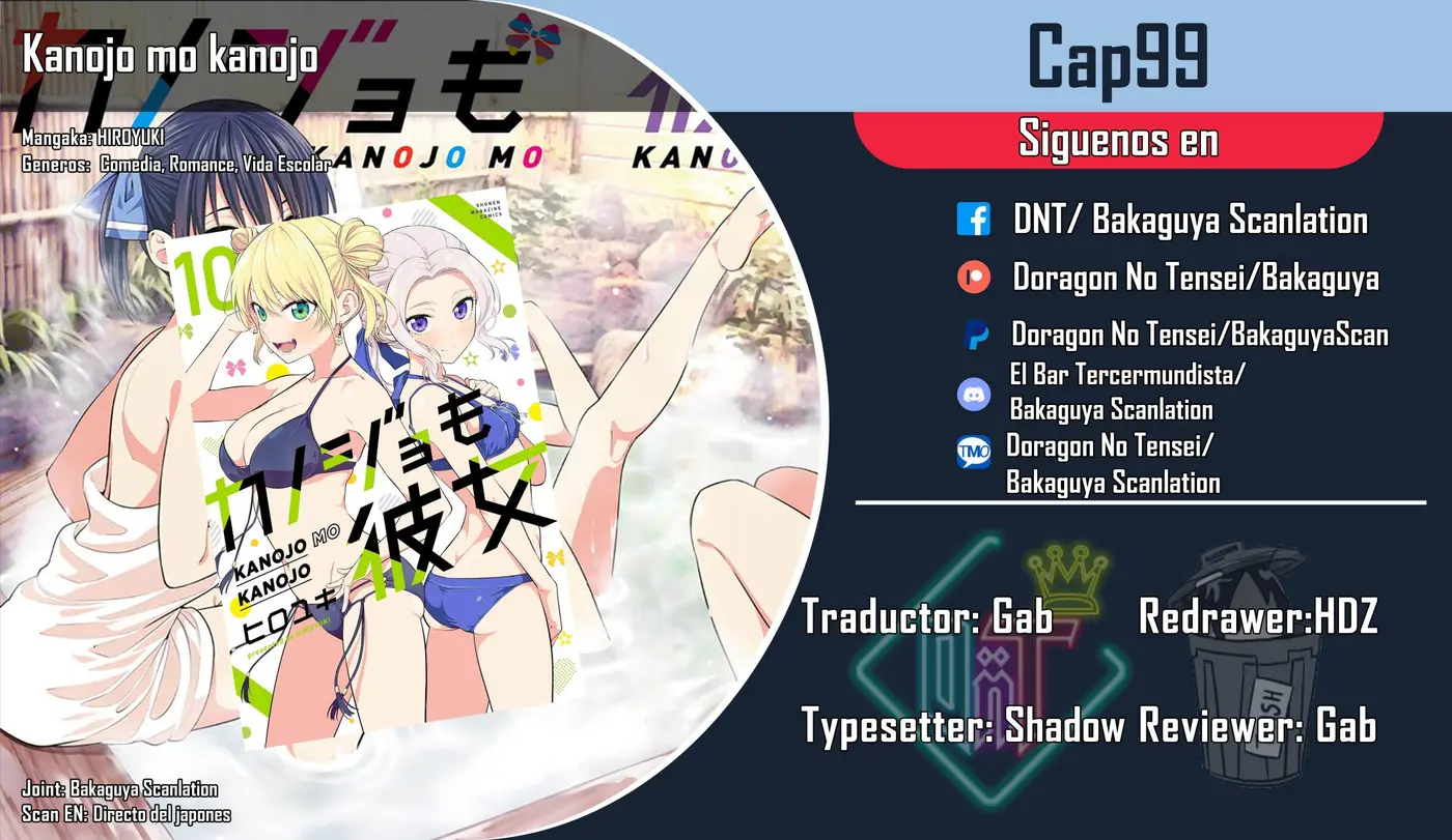 Kanojo mo Kanojo capítulo 99, página 1
