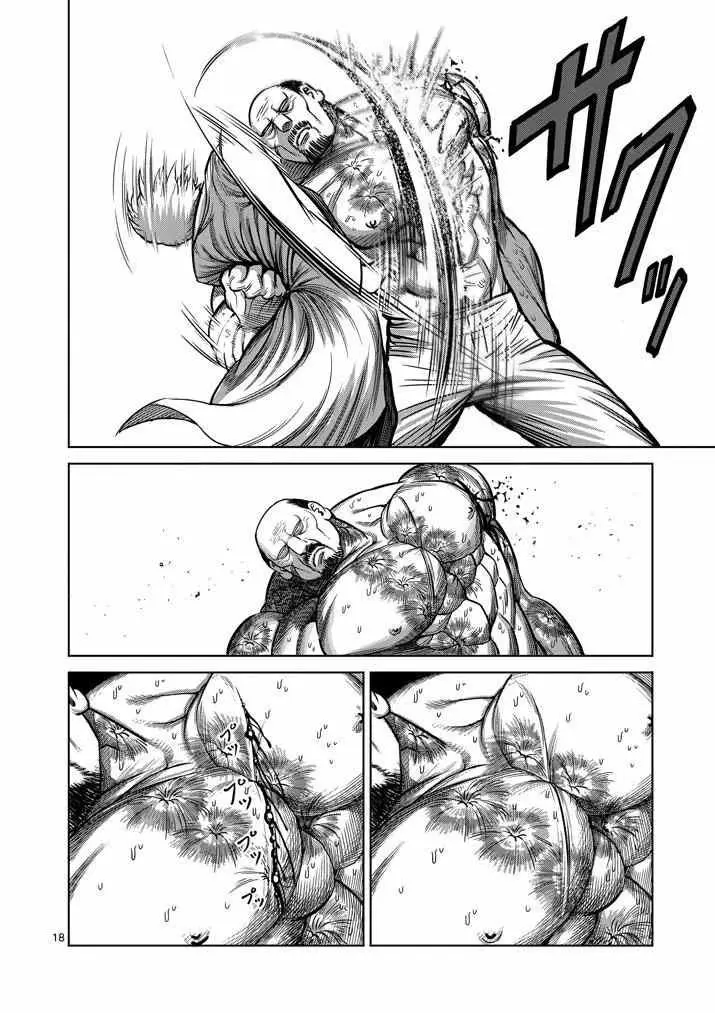 Kengan Asura capítulo 103, página 19