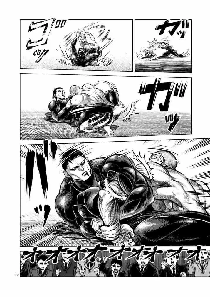 Kengan Asura capítulo 113, página 13