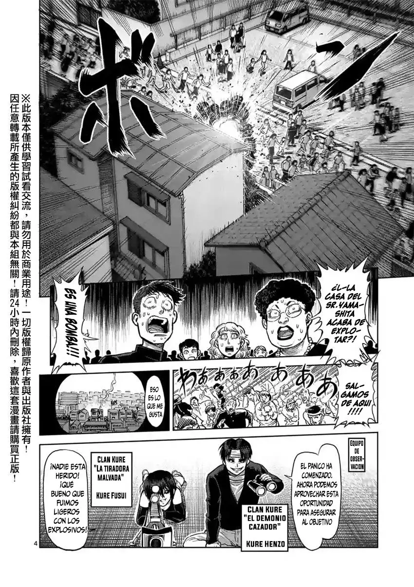 Kengan Asura capítulo 129, página 5