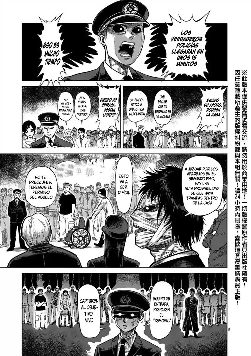 Kengan Asura capítulo 129, página 10