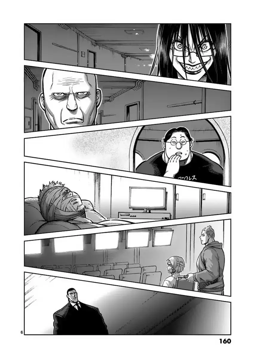 Kengan Asura capítulo 142, página 7