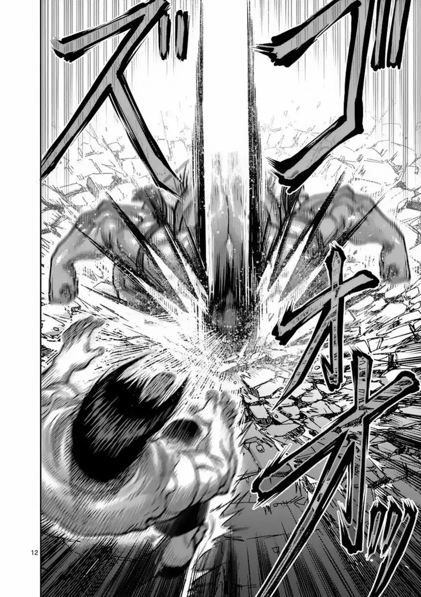 Kengan Asura capítulo 149, página 13