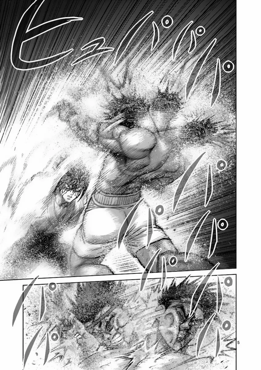 Kengan Asura capítulo 151, página 6