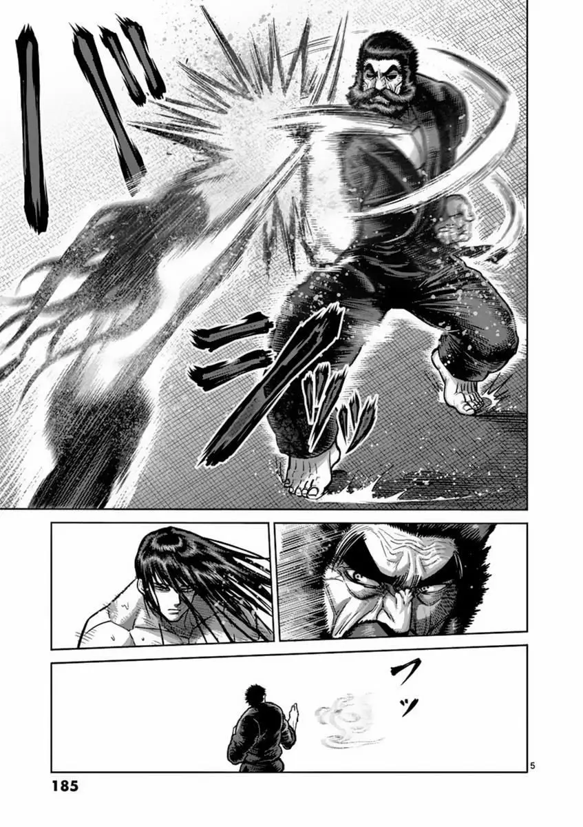 Kengan Asura capítulo 153, página 5