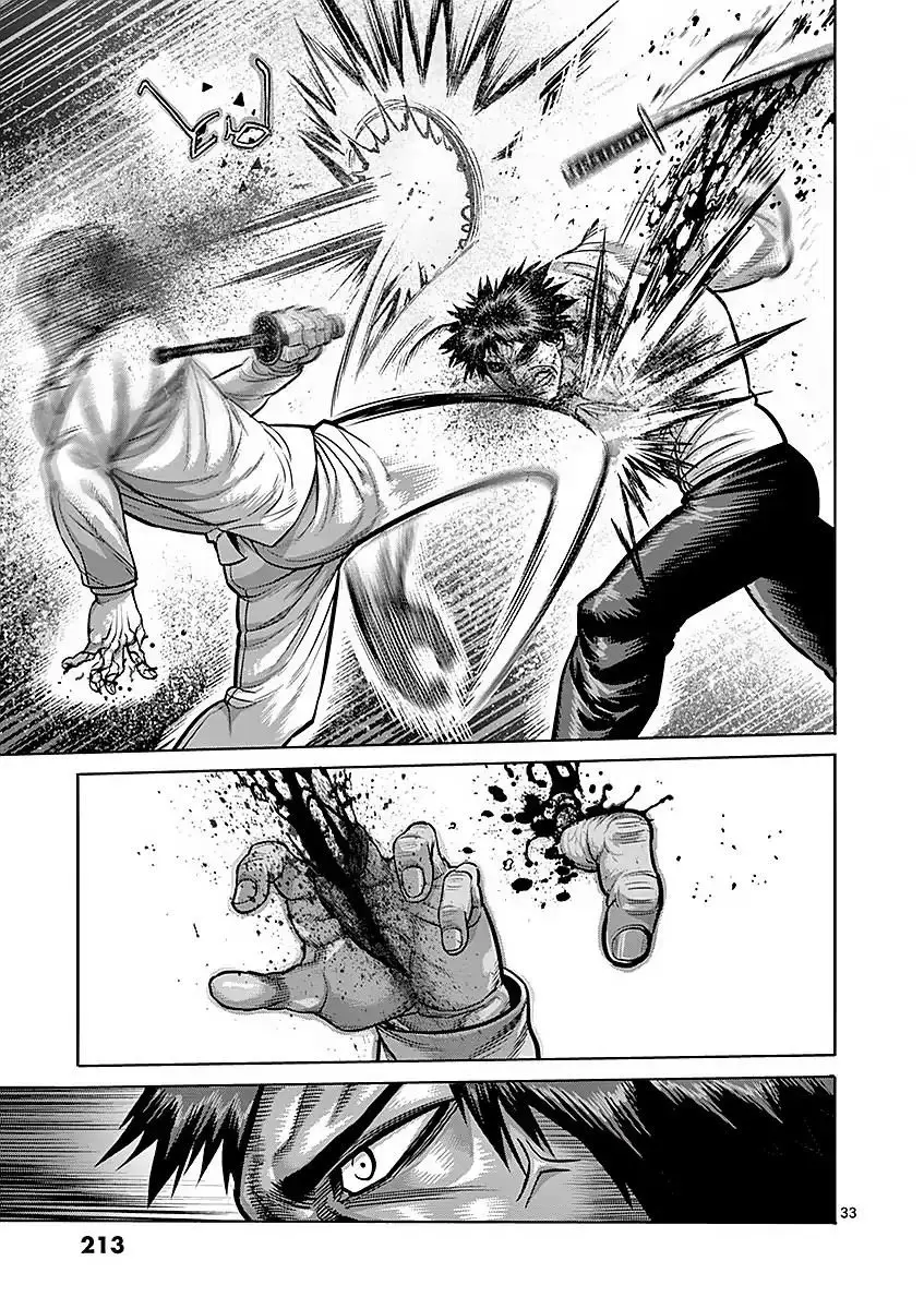 Kengan Asura capítulo 180, página 33