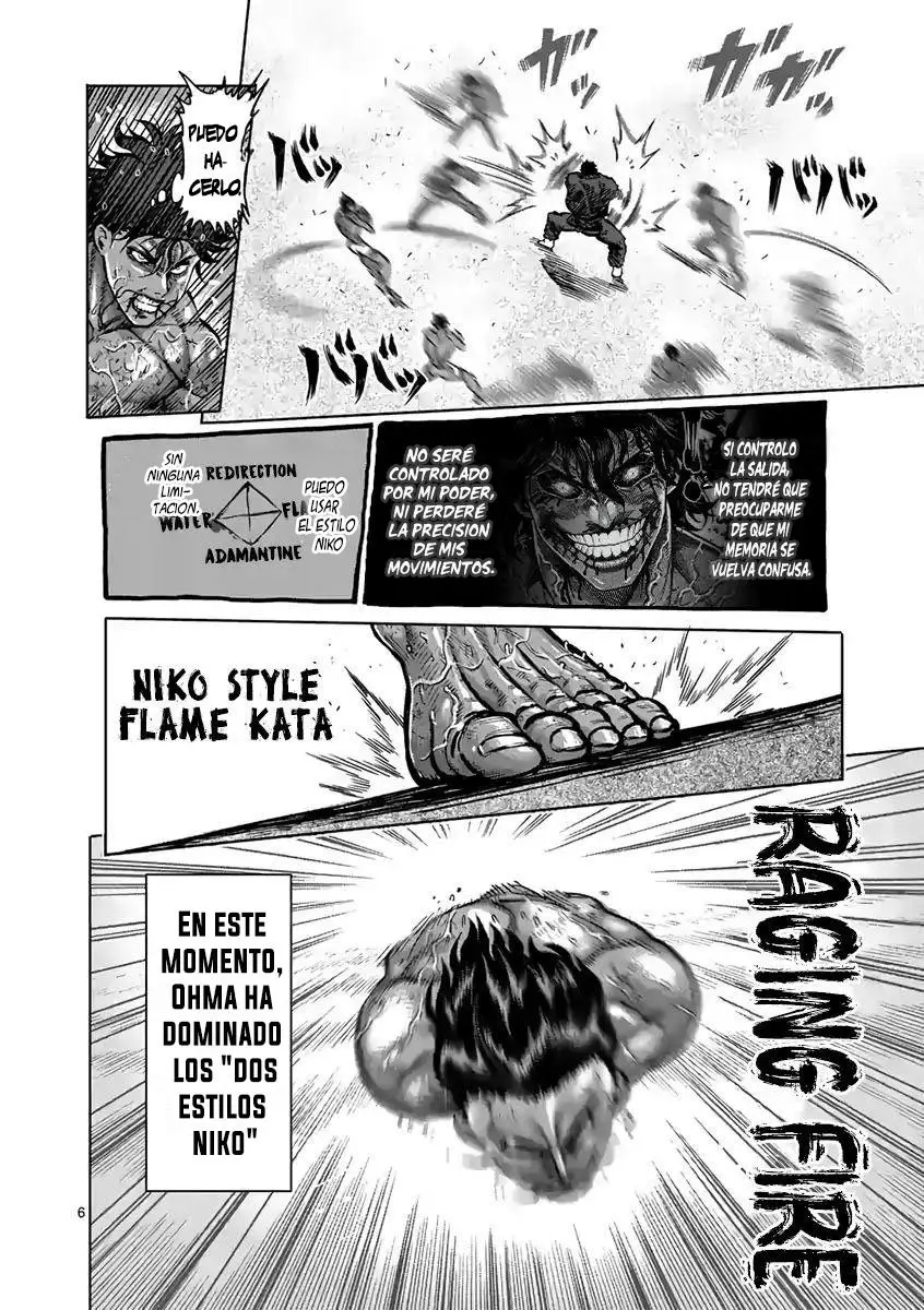 Kengan Asura capítulo 232, página 7