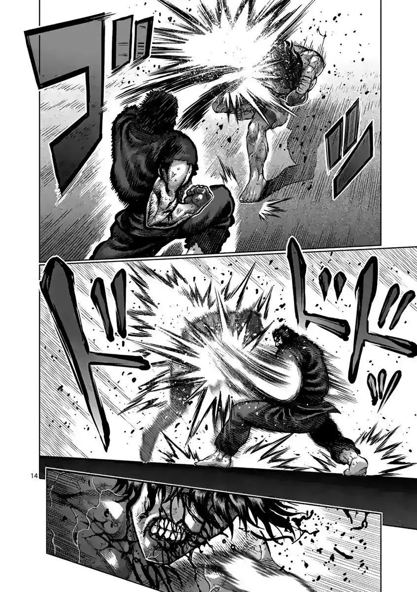 Kengan Asura capítulo 232, página 15