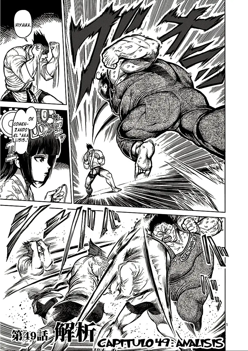 Kengan Asura capítulo 49, página 6