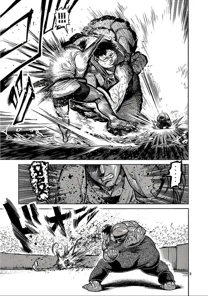 Kengan Asura capítulo 49, página 8