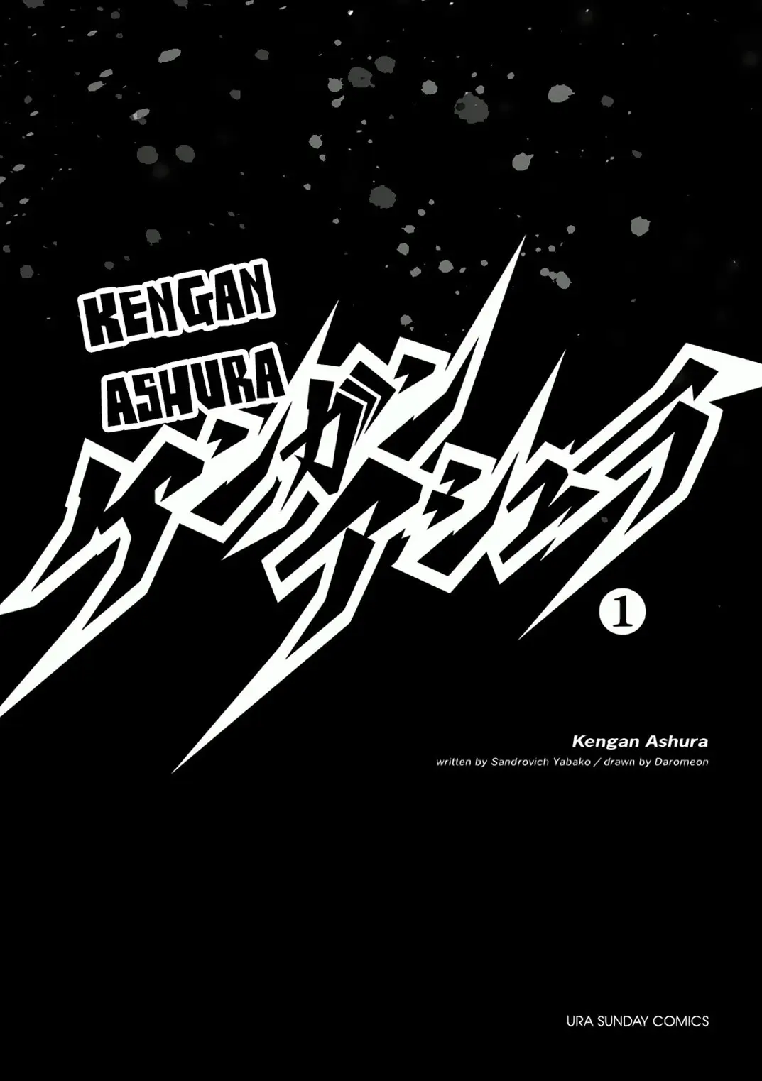 Kengan Asura capítulo 7, página 4