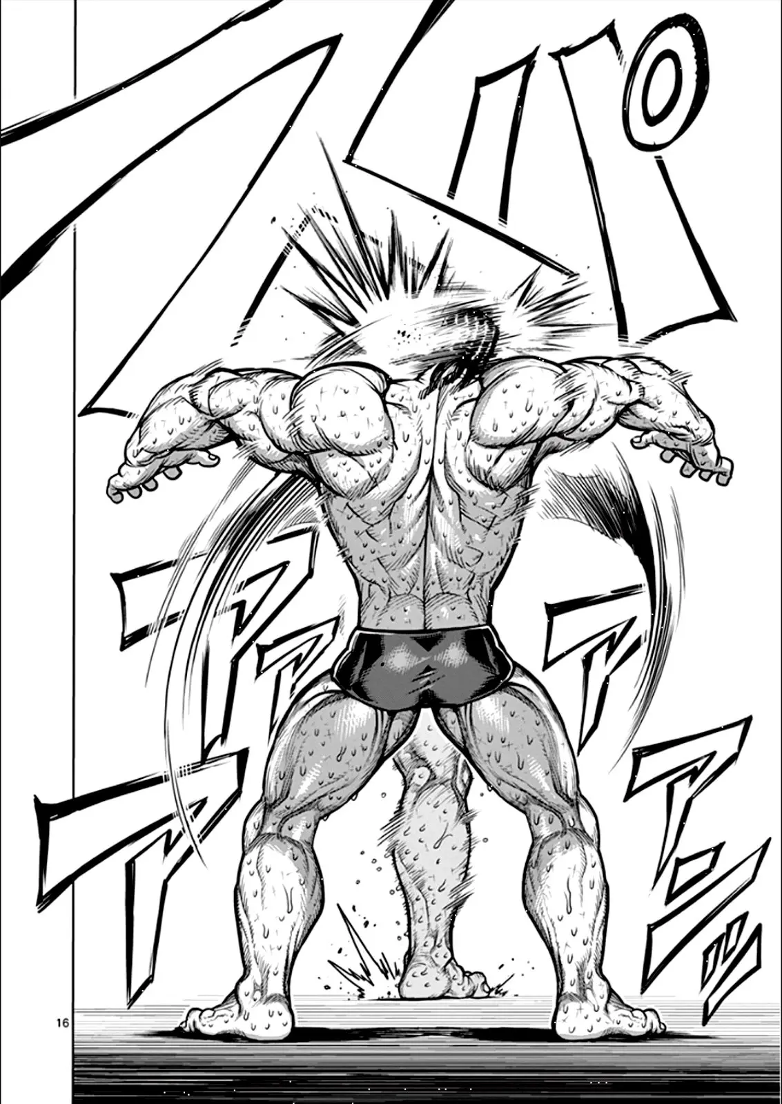 Kengan Asura capítulo 77, página 17