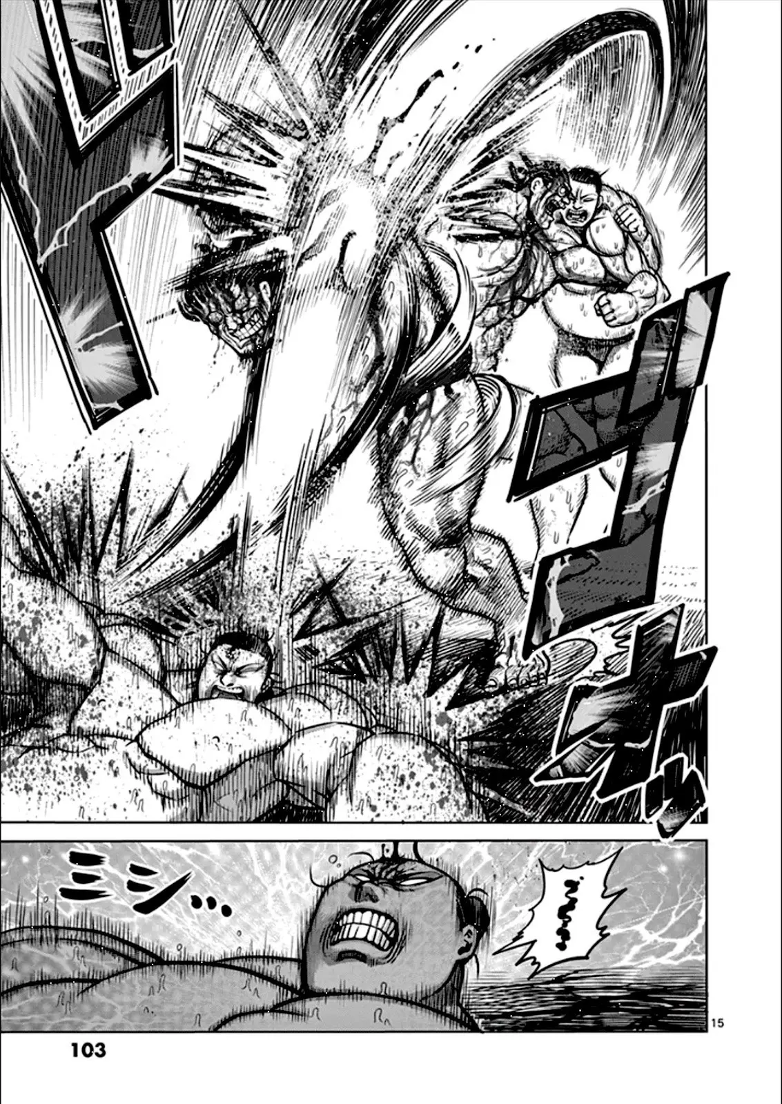 Kengan Asura capítulo 79, página 16