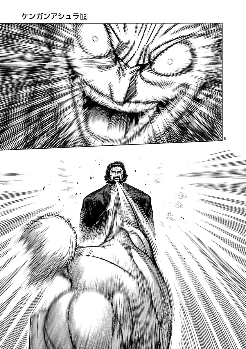 Kengan Asura capítulo 92, página 6