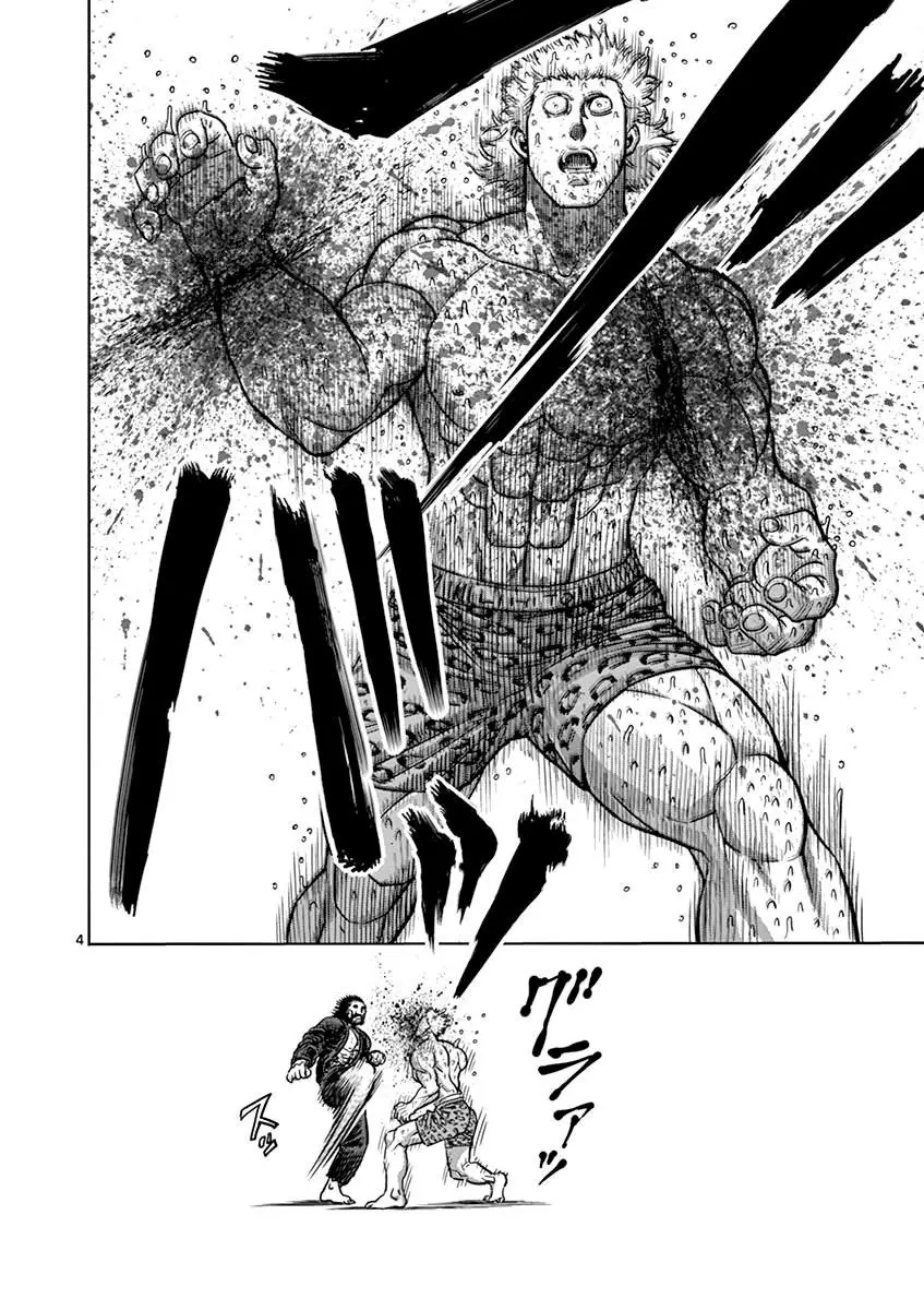Kengan Asura capítulo 94, página 5