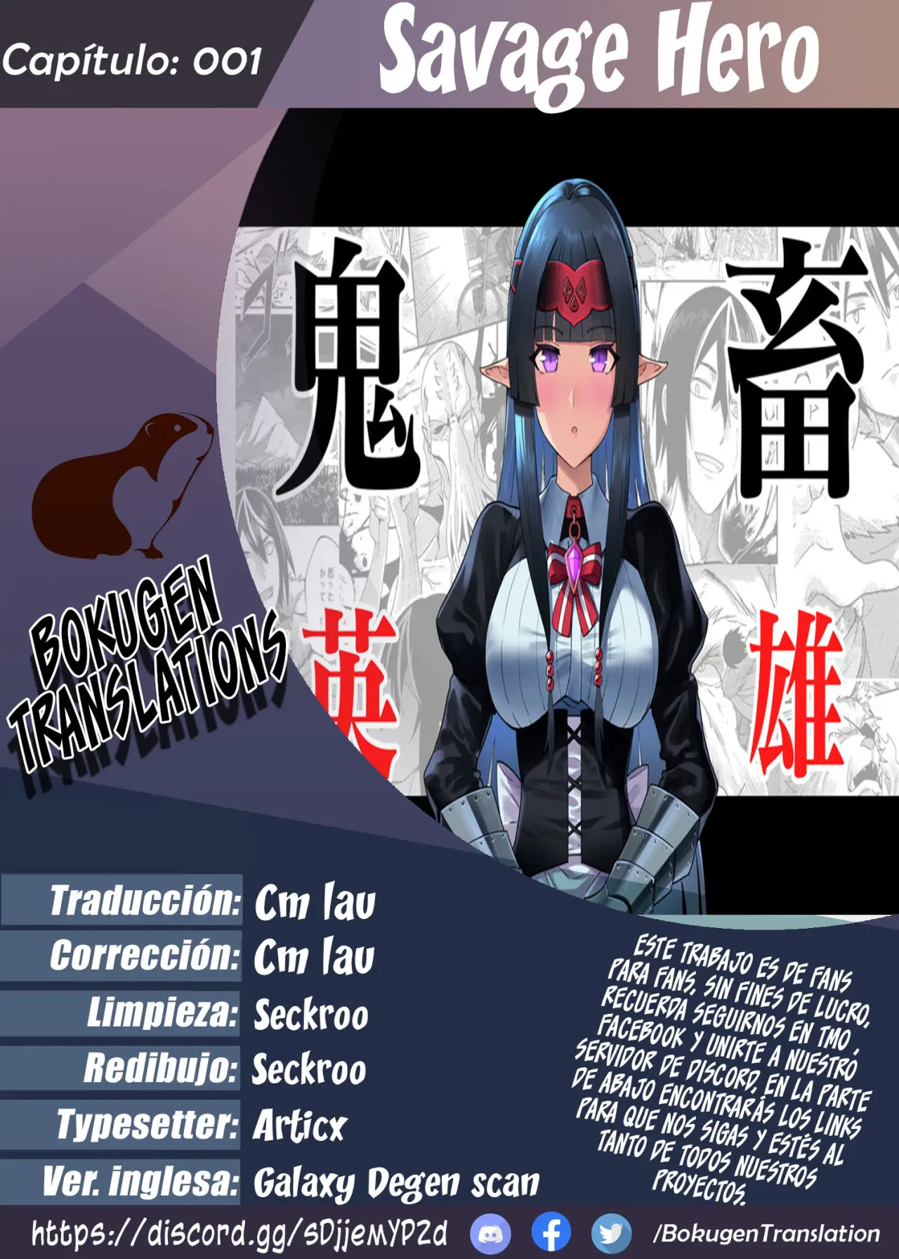 Kichiku Eiyuu capítulo 1, página 1