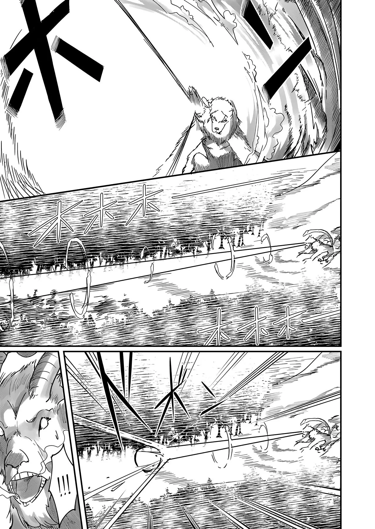 Kichiku Eiyuu capítulo 1, página 29
