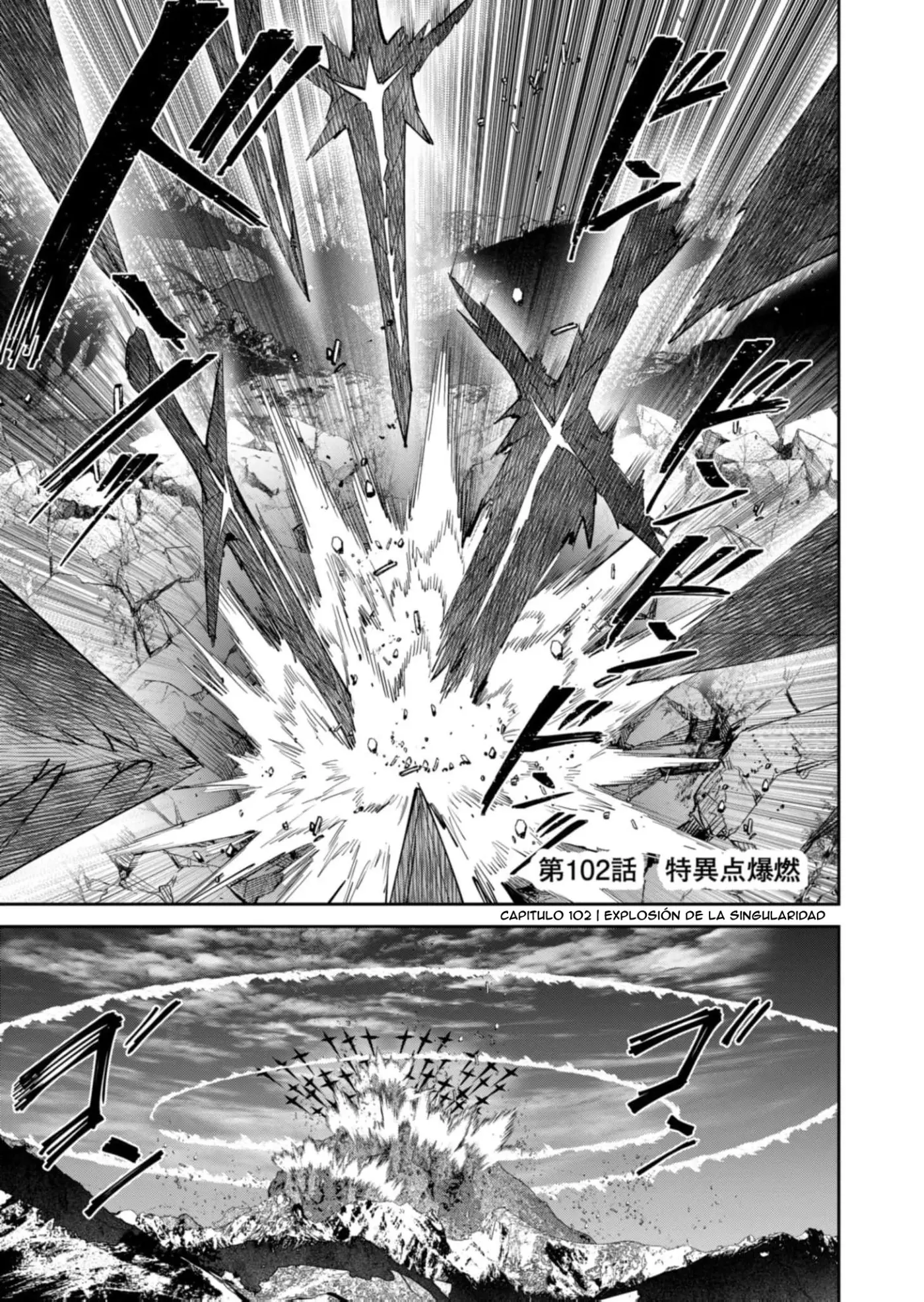 Kichiku Eiyuu capítulo 102, página 2