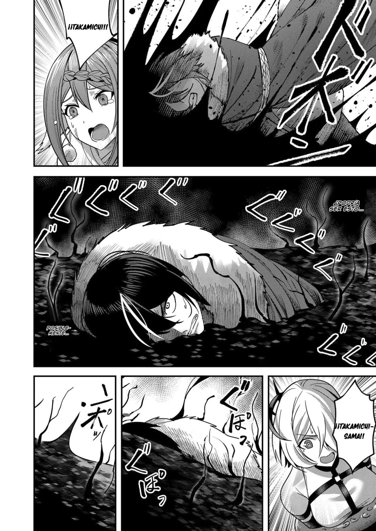 Kichiku Eiyuu capítulo 11, página 5