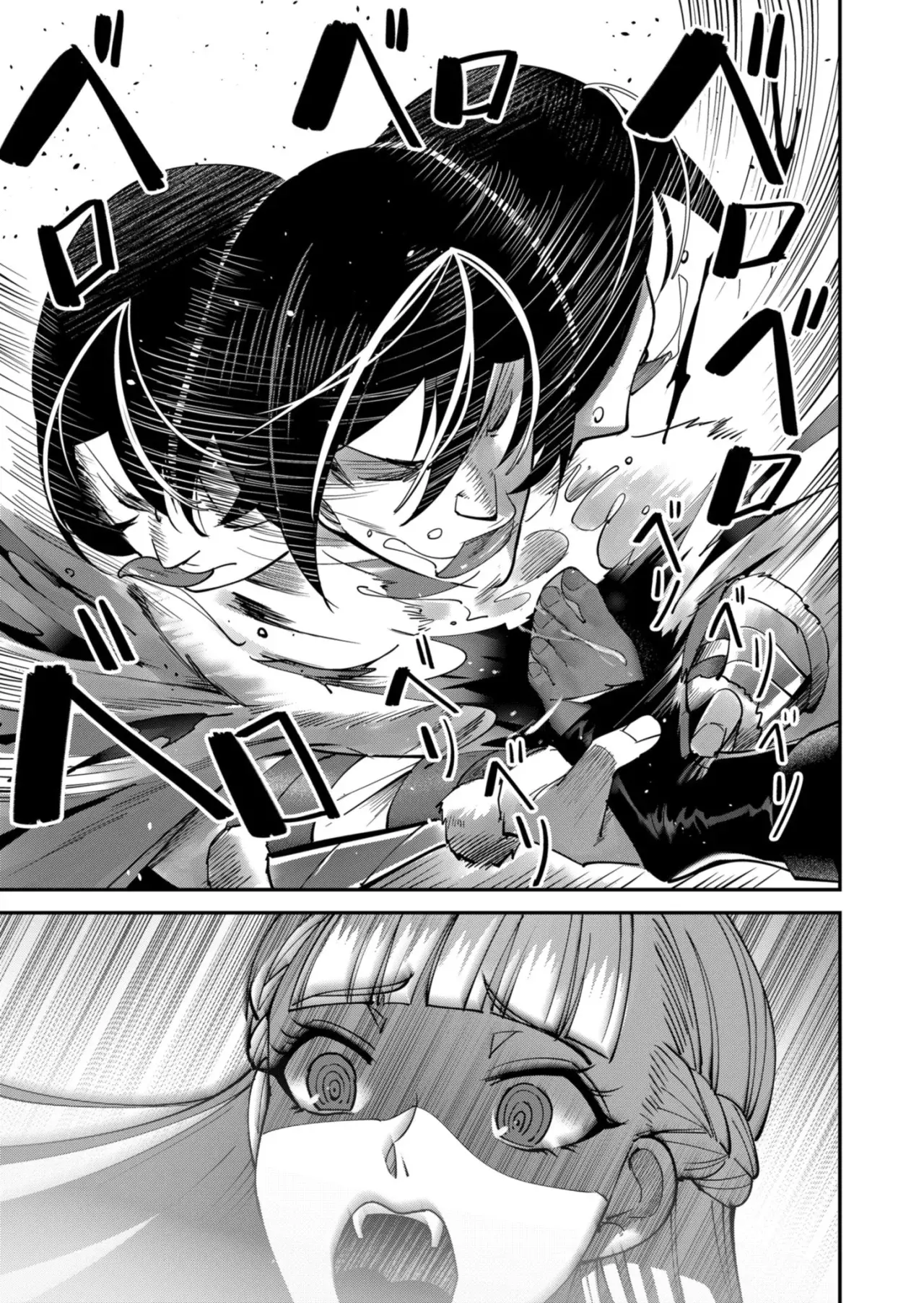 Kichiku Eiyuu capítulo 15, página 18