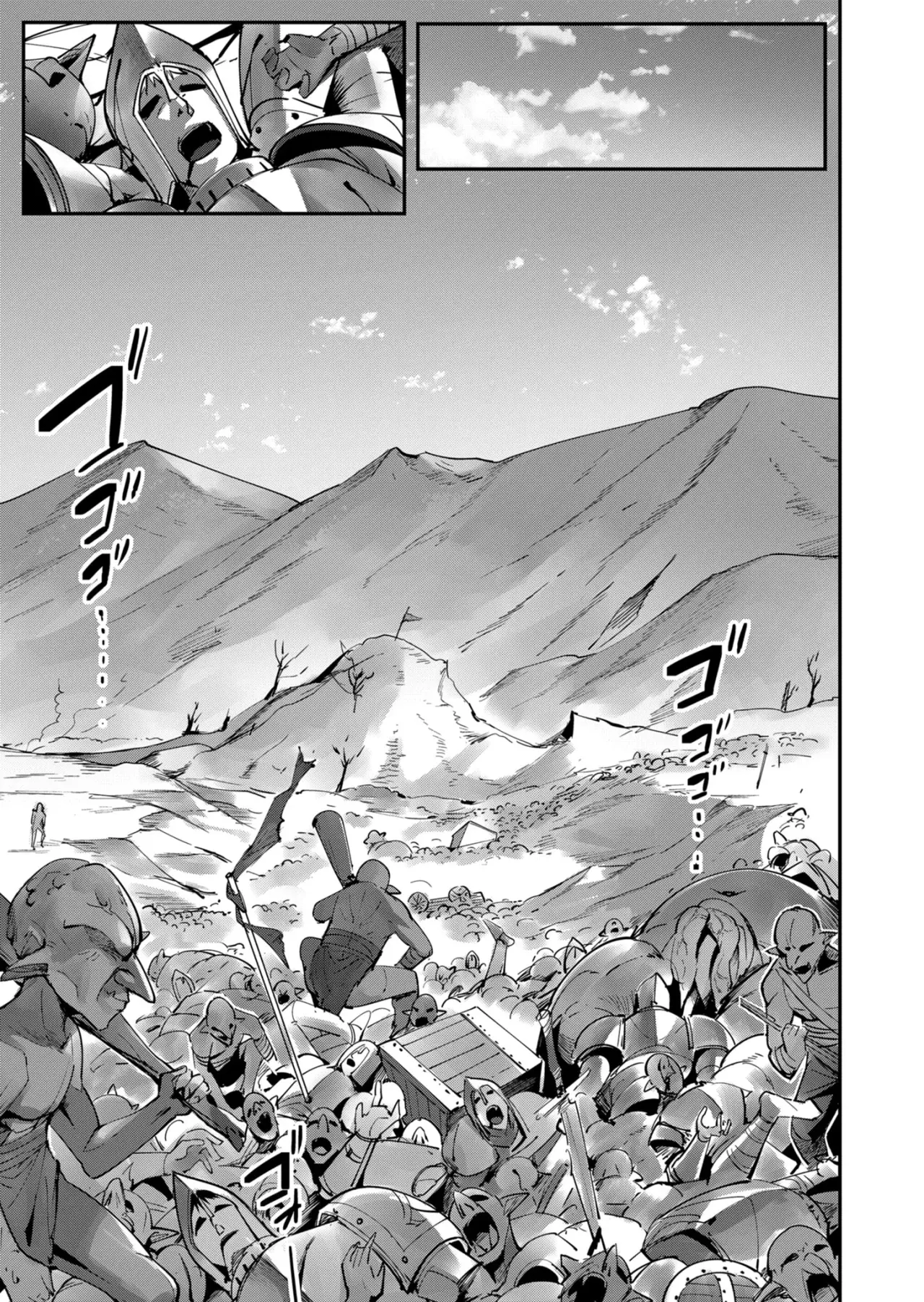 Kichiku Eiyuu capítulo 18, página 8