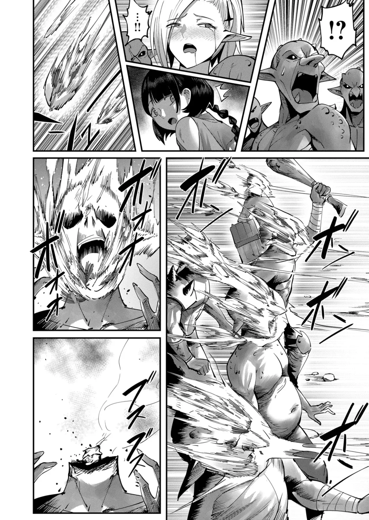Kichiku Eiyuu capítulo 18, página 15